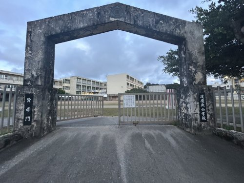 読谷村立渡慶次小学校
