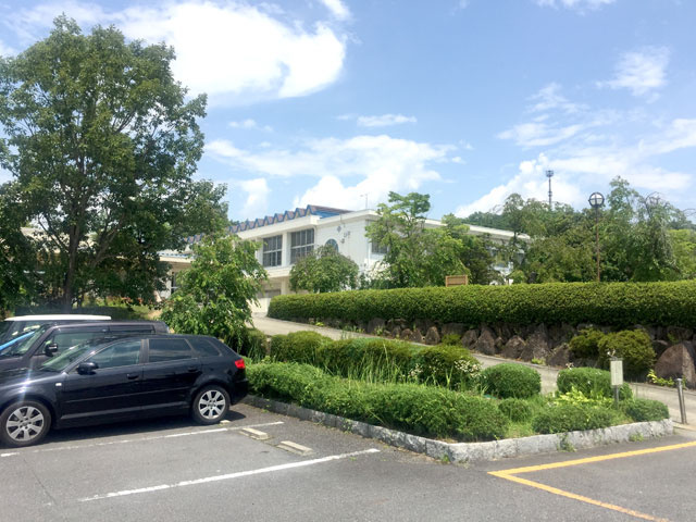 共栄小学校