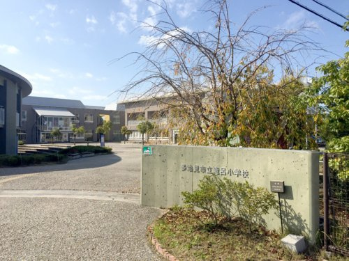 滝呂小学校