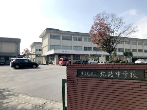 北陵中学校