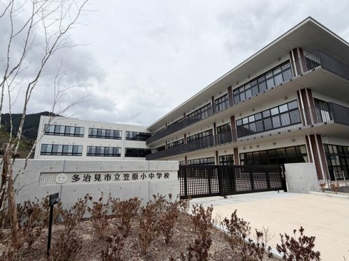 笠原小中学校