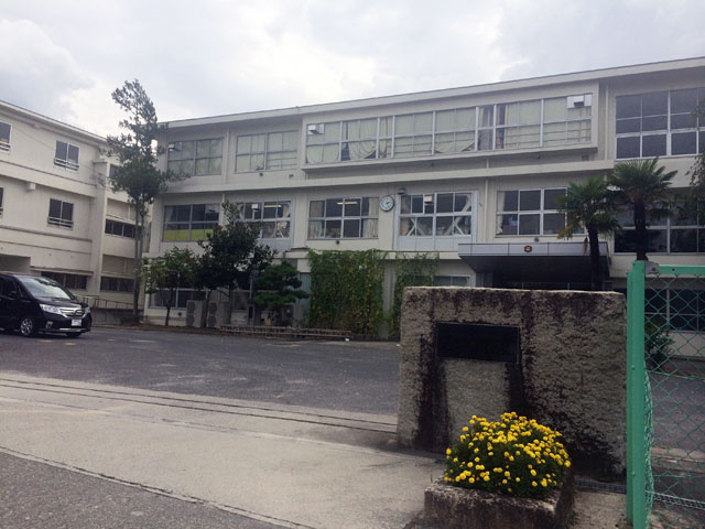 第二中学校