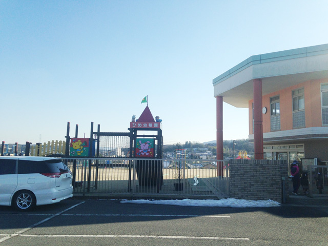 ひめ幼稚園