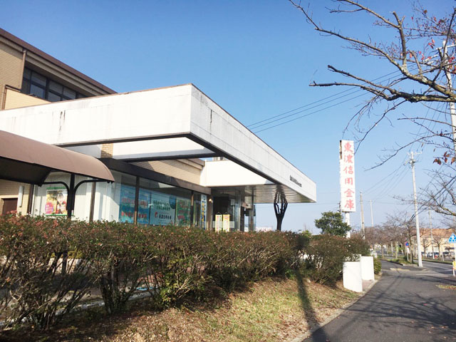 東濃信用金庫桜ヶ丘支店