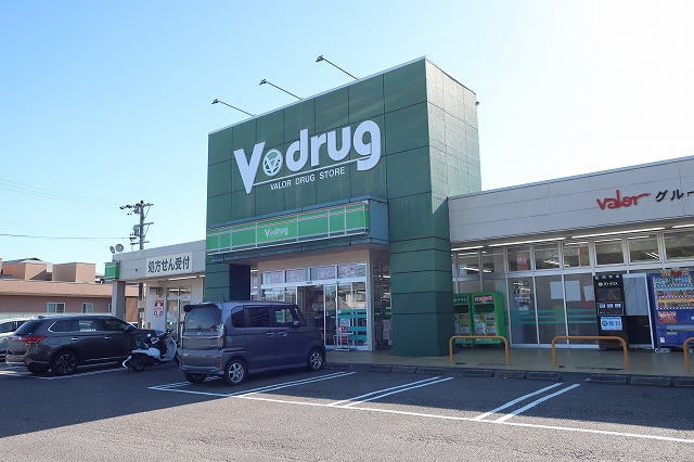 V・drug 多治見旭ケ丘店