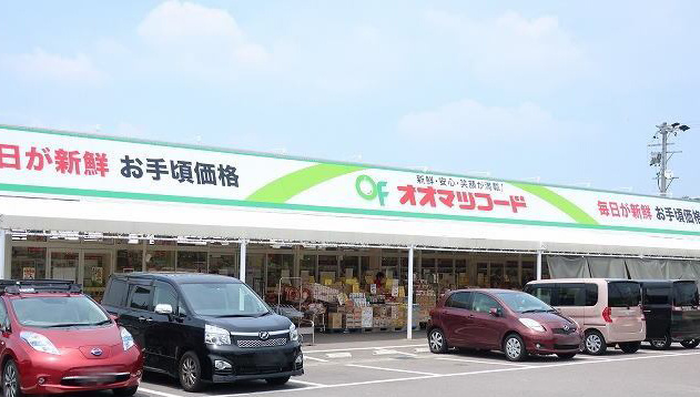 オオマツフード笠原店