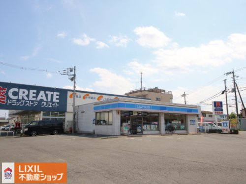 ローソン 八王子四谷町店