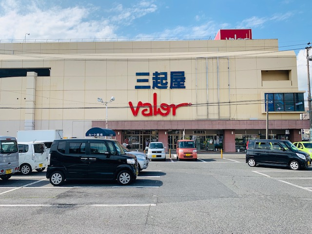 バロー 三起屋店