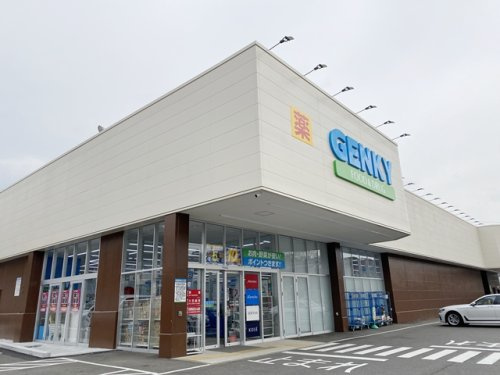 ゲンキー 大森店
