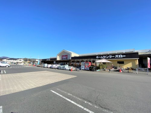 ホームセンターバロー中津川苗木店