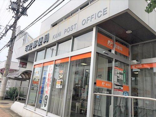 可児郵便局