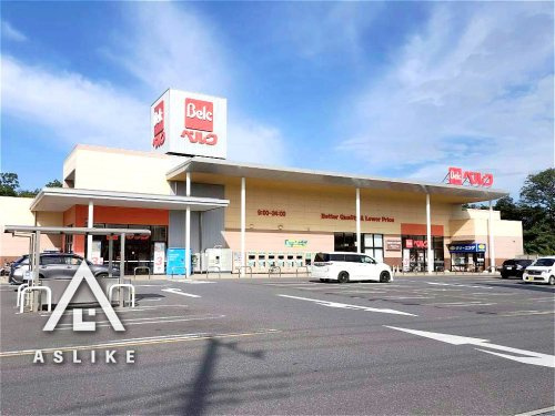 ベルク 鎌ケ谷富岡店