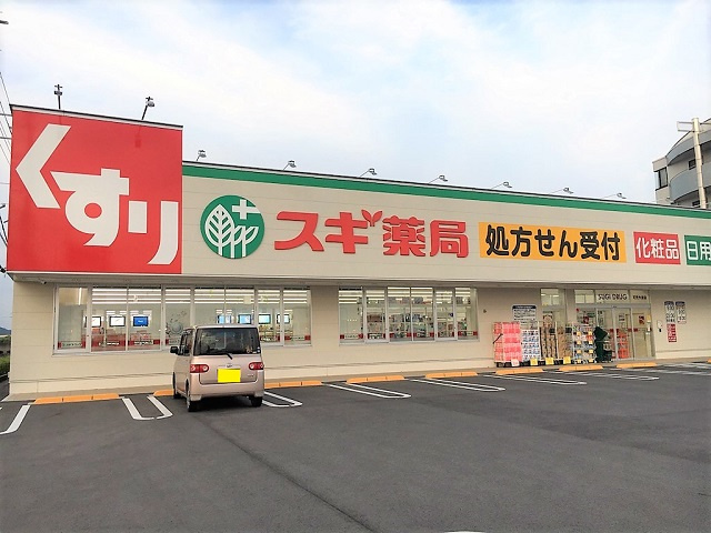 スギドラッグ 可児今渡店