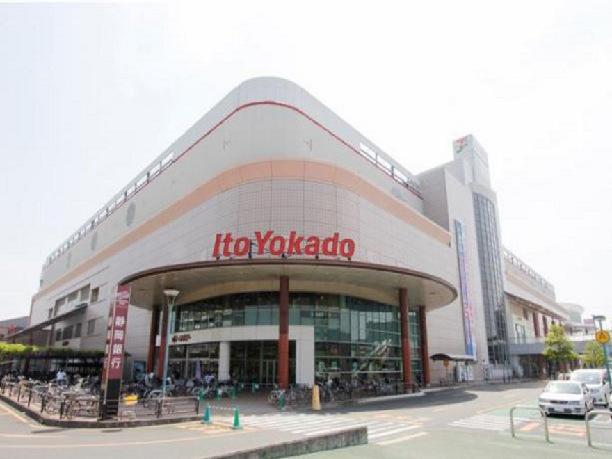 イトーヨーカドー 大和鶴間店