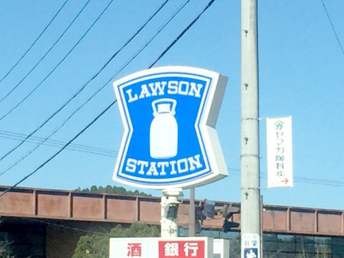 ローソン 瑞浪北小田町店