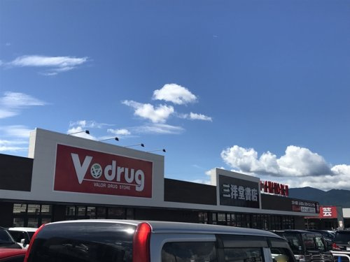 アクロスプラザ恵那