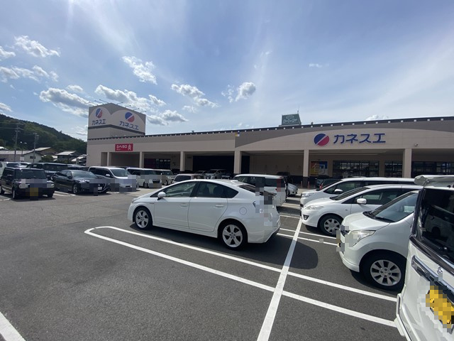 カネスエ恵那店