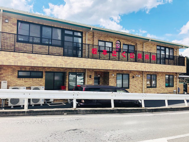 坂本さくら保育園