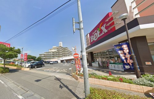 ベルクス五香店