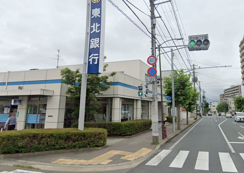 東北銀行茶畑支店