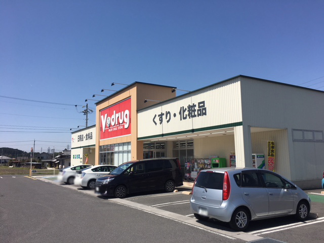 V・drug 坂本店