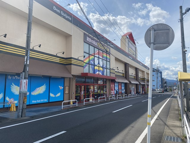 MEGAドン・キホーテUNY恵那店