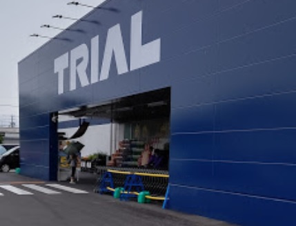 スーパーセンタートライアル関店