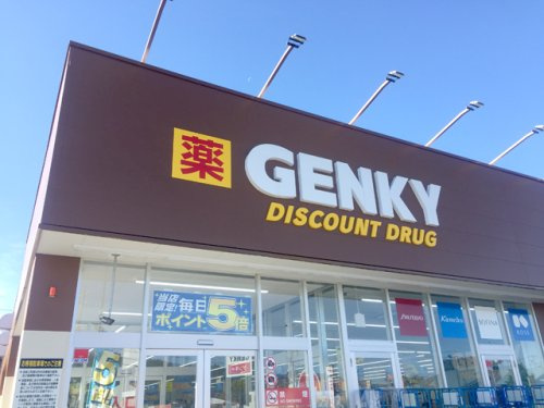 ゲンキー 瑞浪稲津店