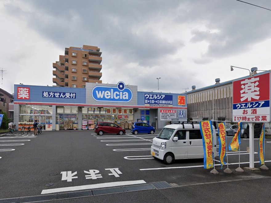 ウエルシア座間ひばりが丘店