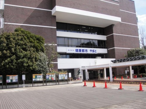 大和市役所
