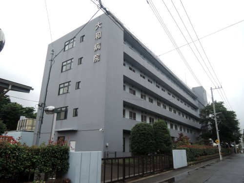 大和病院