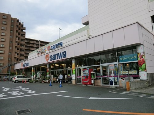 三和 相模が丘店