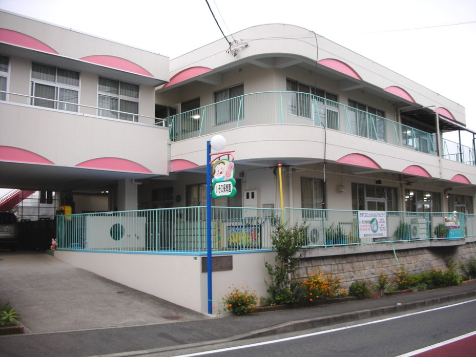 いその保育園