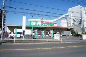 業務スーパー 大和店