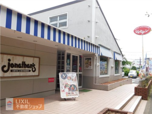 ジョナサン昭島店