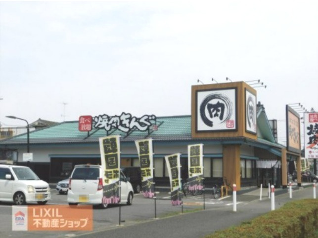 焼肉きんぐ 昭島店