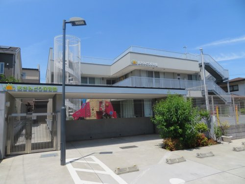 あさみどり保育園