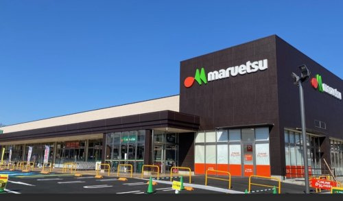 マルエツ 伊興店