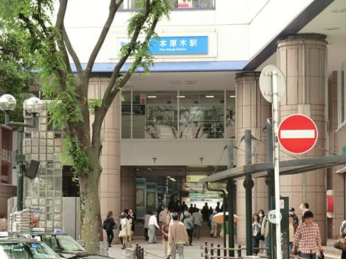 小田急線「本厚木」駅