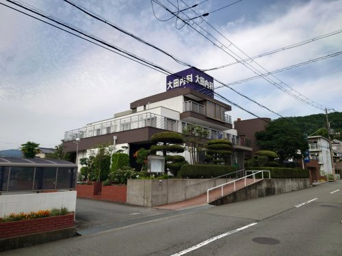 太田内科