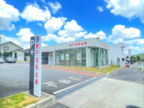 瀬戸信用金庫　水野団地出張所