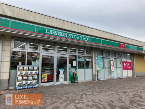 ローソンストア100 日野高幡台店