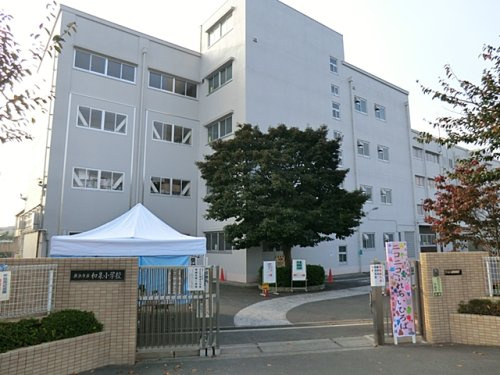 横浜市立和泉小学校
