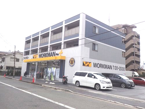 ワークマンプラス 川崎田島店