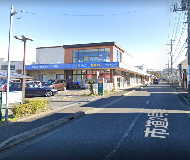 ハックドラッグ海老名上今泉店