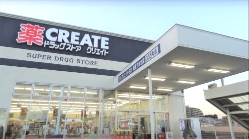 クリエイトSD下末吉店