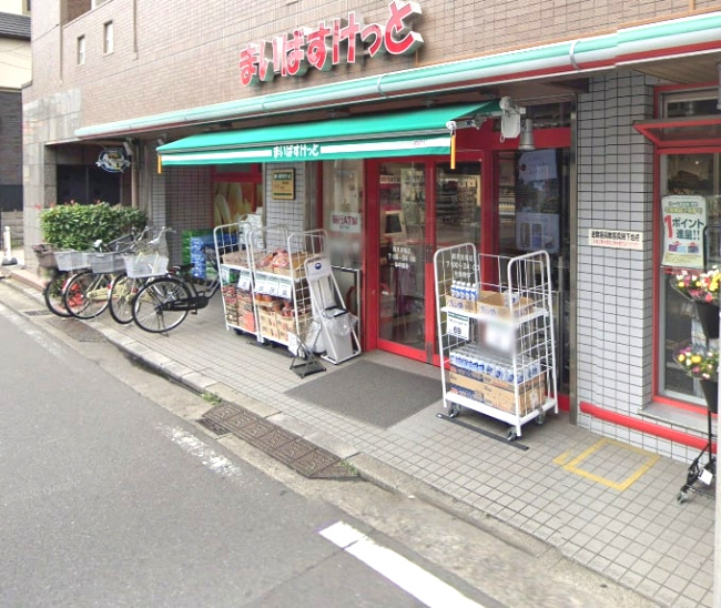 まいばすけっと鶴見市場