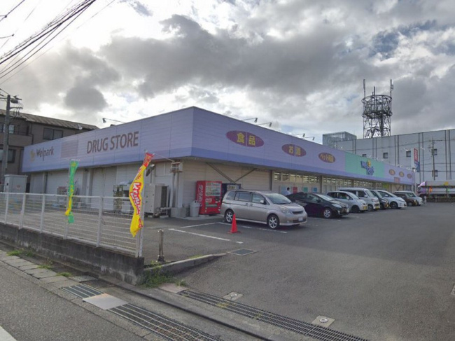 ウエルパーク座間店