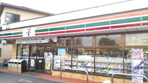 セブン-イレブン 横浜矢向1丁目店