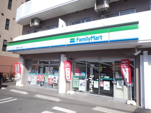 ファミリーマート 矢向2丁目店